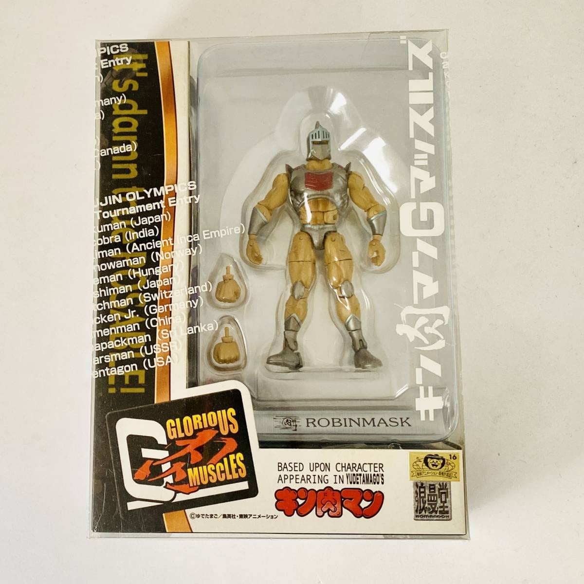 Amazon.co.jp: Gマッスル ロビンマスク 原作版 浪曼堂 キン肉マン 浪漫
