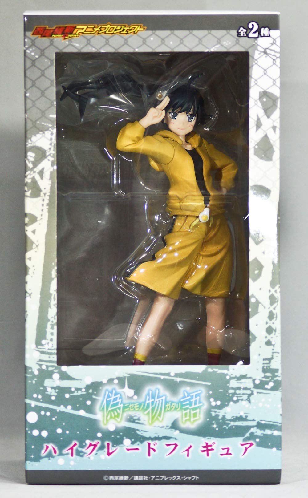 Amazon.co.jp: 偽物語 ハイグレードフィギュア西尾維新アニメ