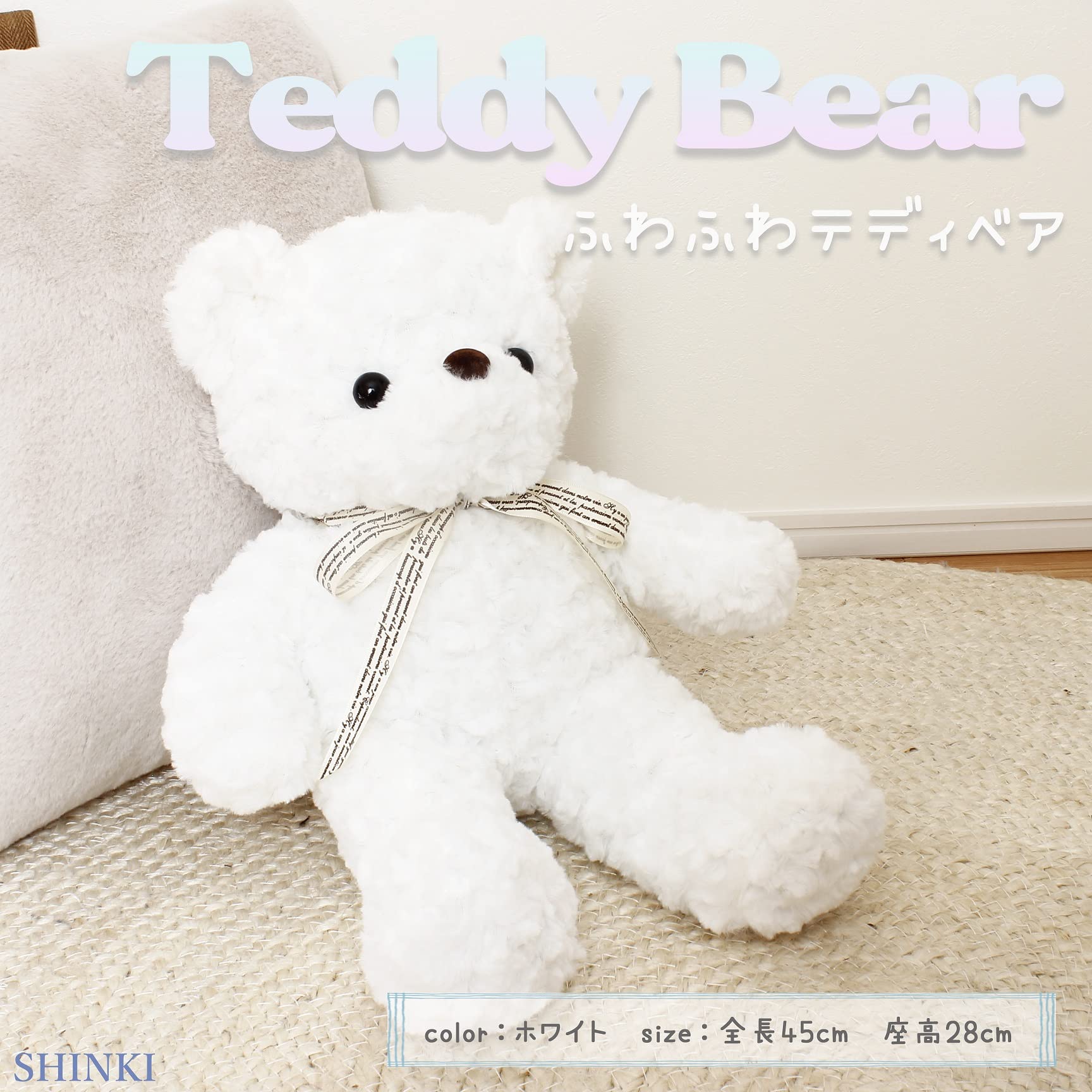 Amazon.co.jp: Shinki くま ふわふわ やわらか 大きい ぬいぐるみ