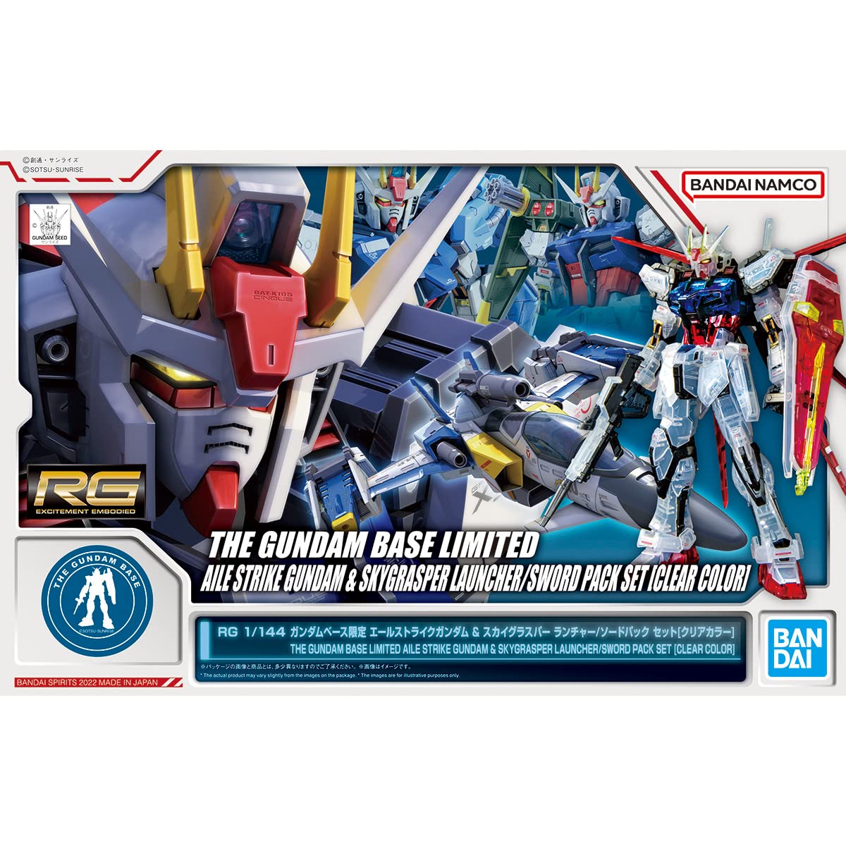 Amazon | RG 1/144 ガンダムベース限定 エールストライクガンダム