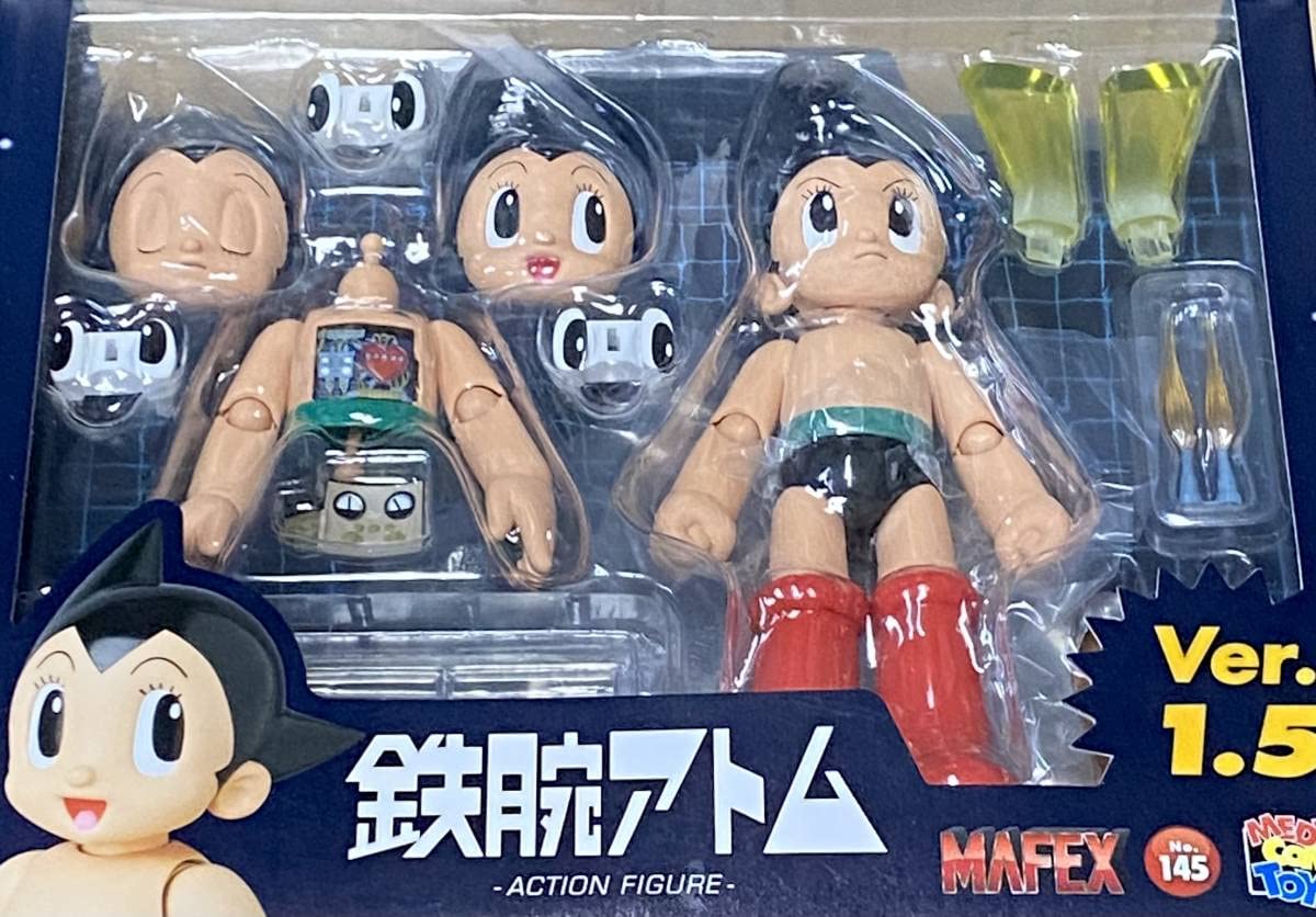 Amazon.co.jp: 鉄腕アトムVer.1.5 メディコムトイ MAFEX マフェックス