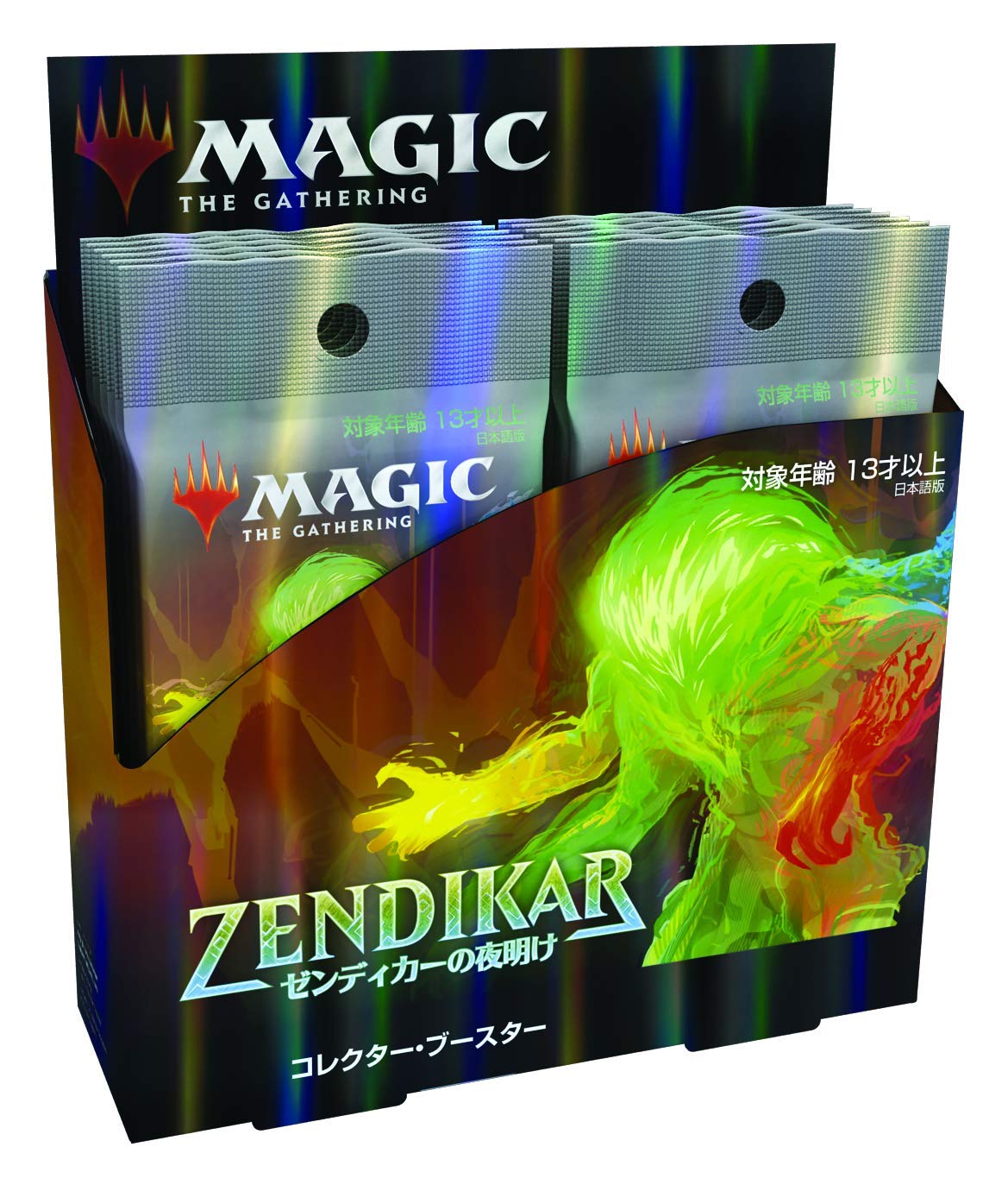Amazon.co.jp: マジック:ザ・ギャザリング ゼンディカーの夜明け