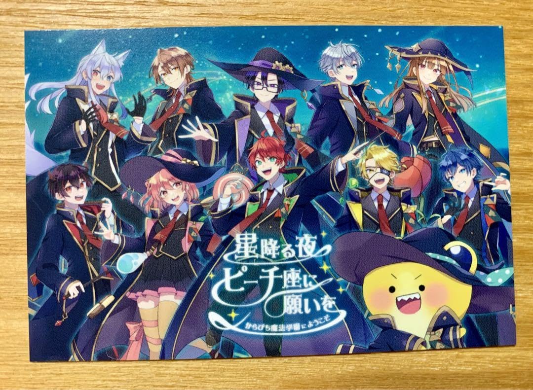 Amazon.co.jp: カラフルピーチ 魔法学園 トレカ からぴち