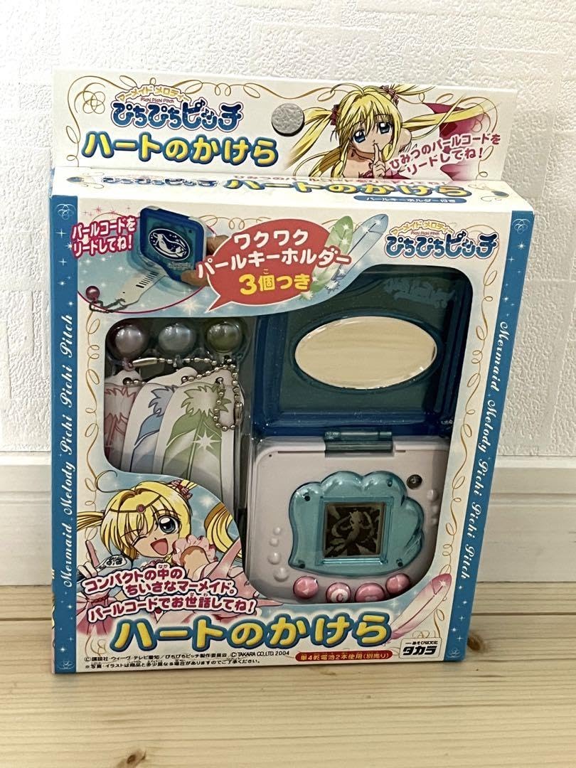 Amazon.co.jp: マーメイドメロディー ぴちぴちピッチ ハートのかけら