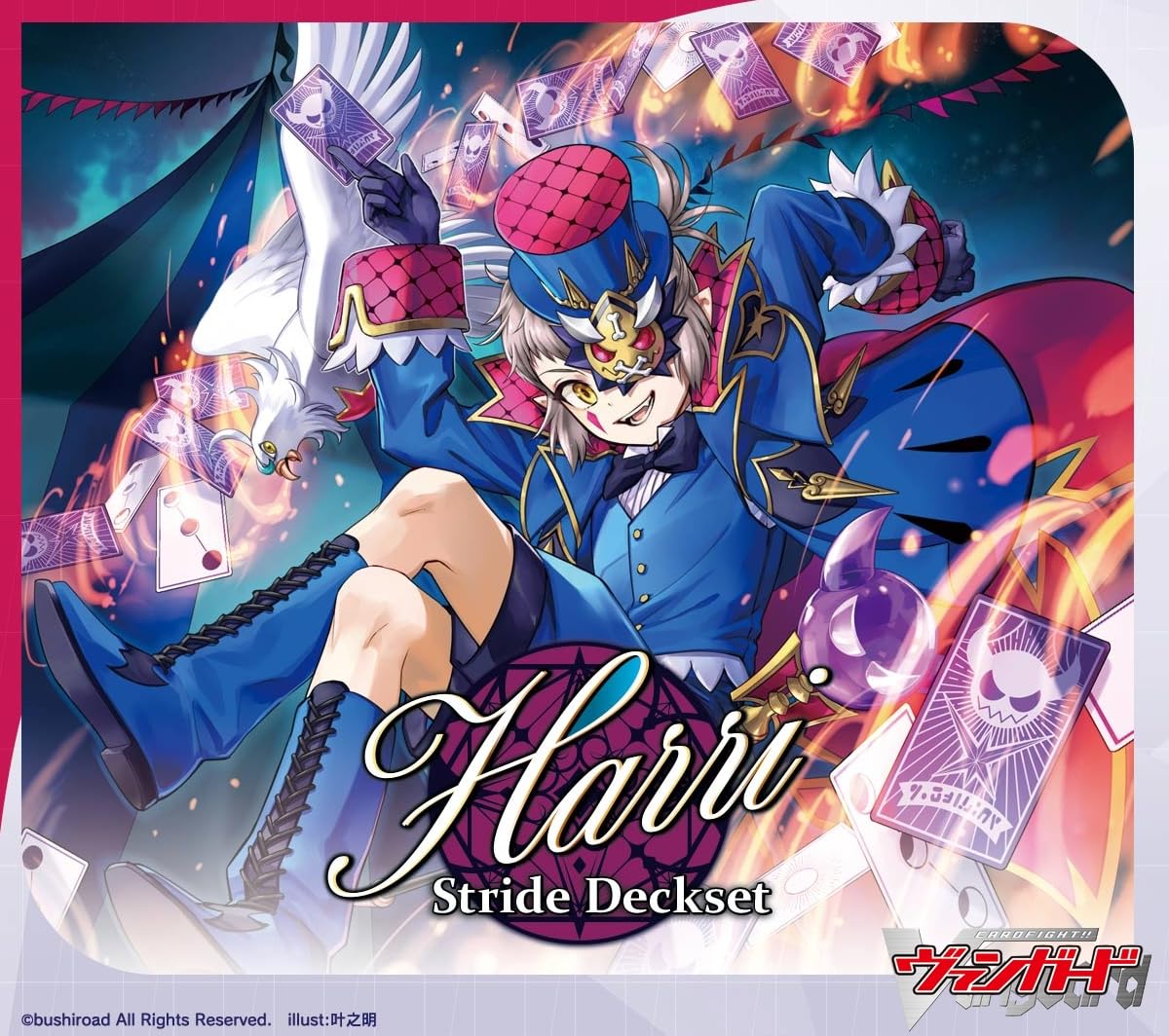 Amazon.co.jp: カードファイト！！ ヴァンガード スペシャルシリーズ