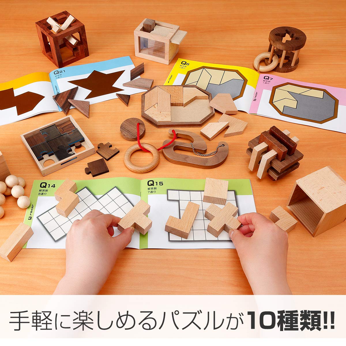 Amazon.co.jp: ユーキャン パズルで脳トレーニング オリジナル木製