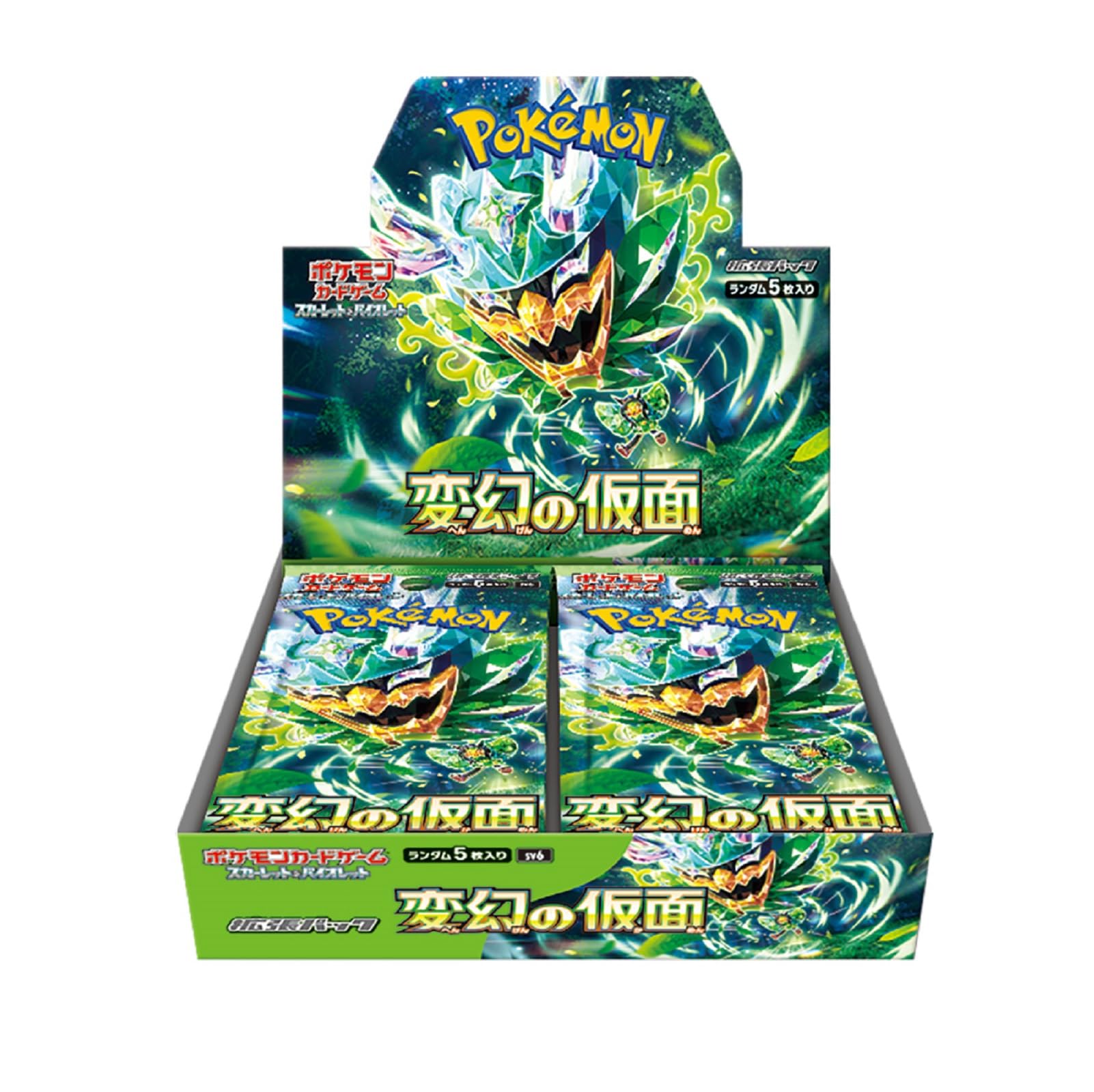 Amazon | ポケモンカードゲーム スカーレット＆バイオレット 拡張