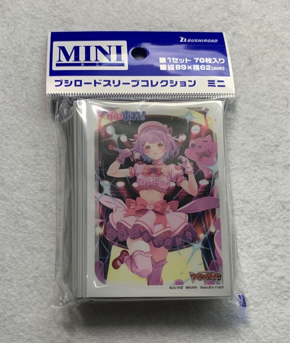 Amazon.co.jp: ブシロード スリーブ ぶいすぽっ 八雲べに 藍沢エマ