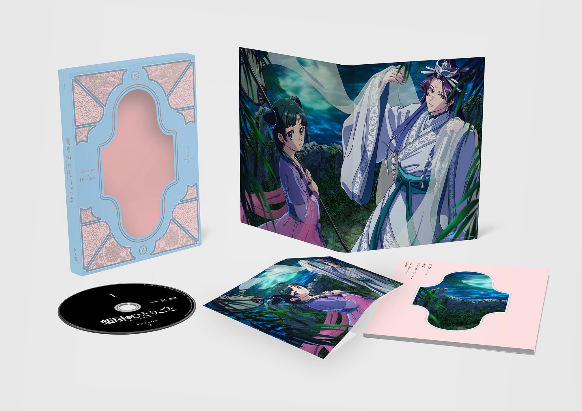 Amazon.co.jp: 【Amazon.co.jp限定】『薬屋のひとりごと』第2期 Blu