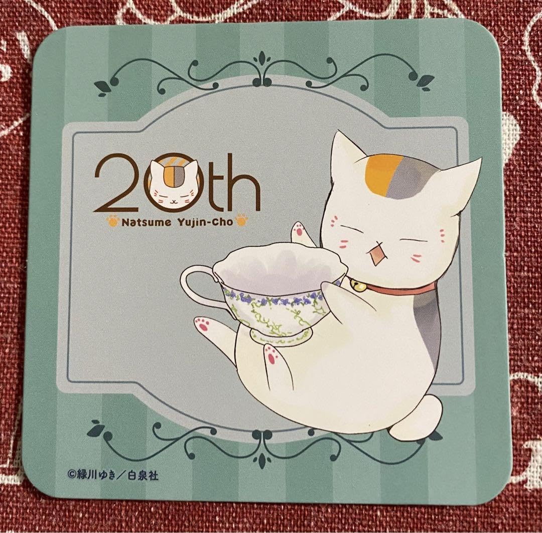 Amazon.co.jp: 夏目友人帳 20th コラボカフェ 特典 コースター 描き