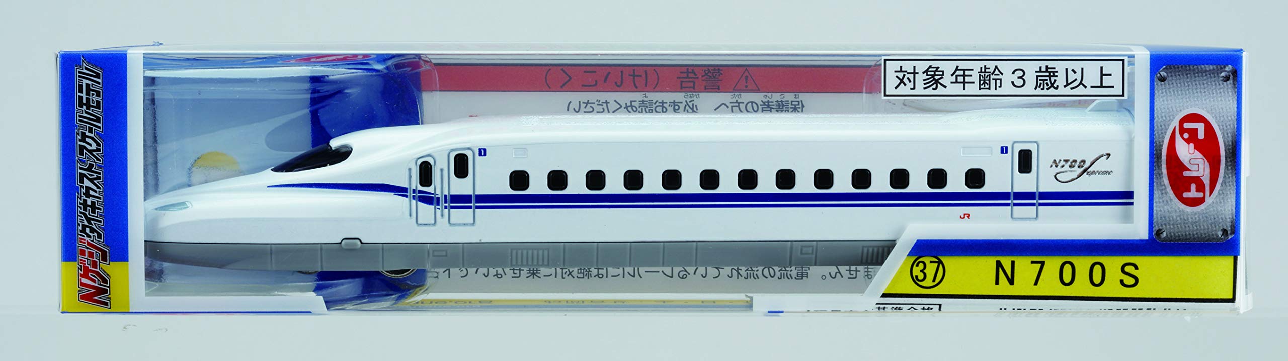 Amazon | Nゲージ ダイキャストスケールモデル No.37 N700S | 鉄道模型