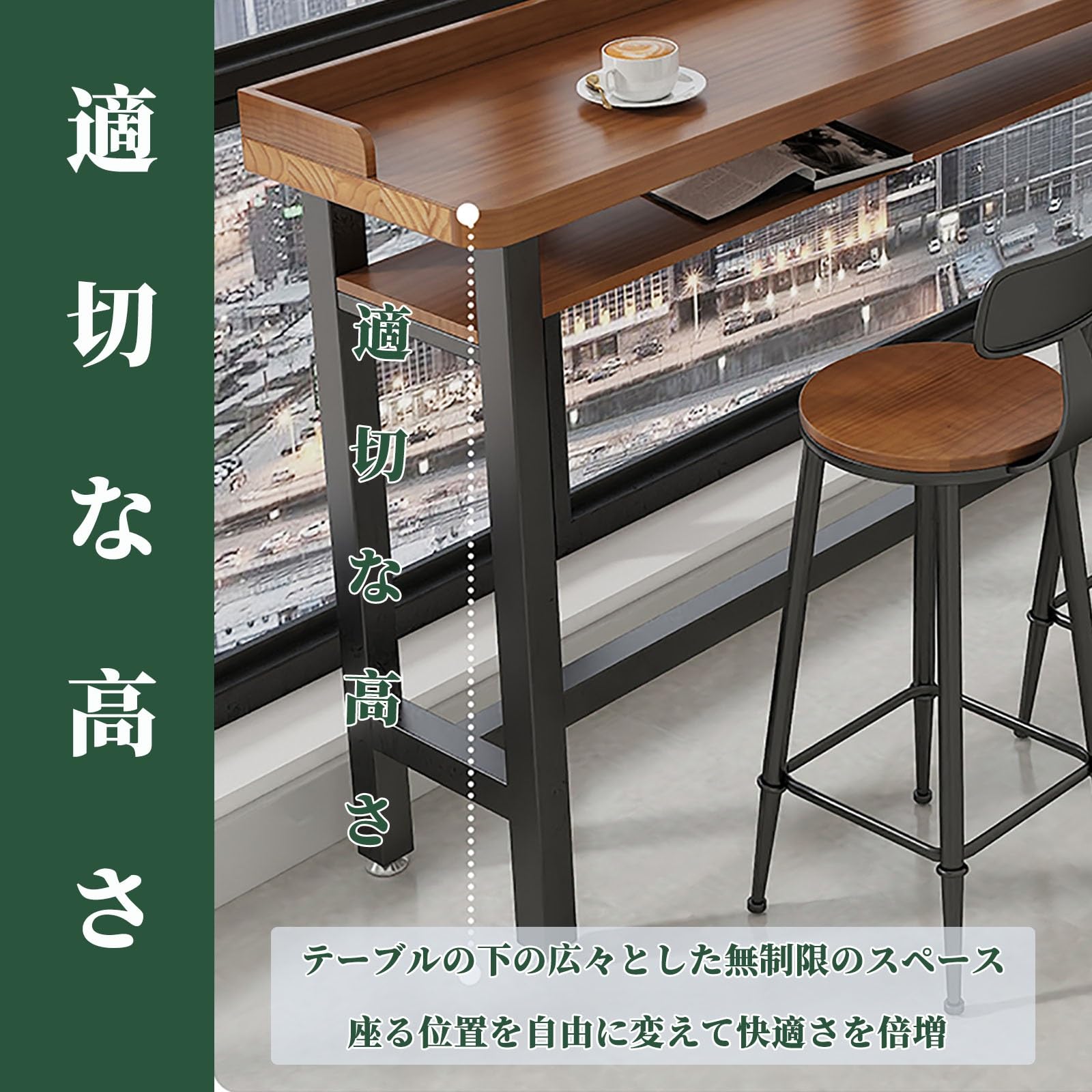 Amazon｜NEONMAN 無垢材 ウォールバーテーブル 二層式収納 ダイニング