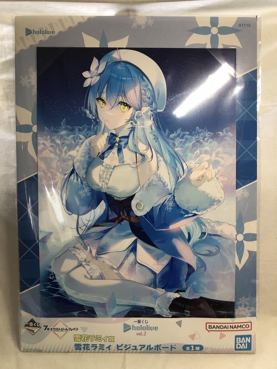 Amazon.co.jp: R50719-2 一番くじ ホロライブ vol.2 雪花ラミィ賞 雪花