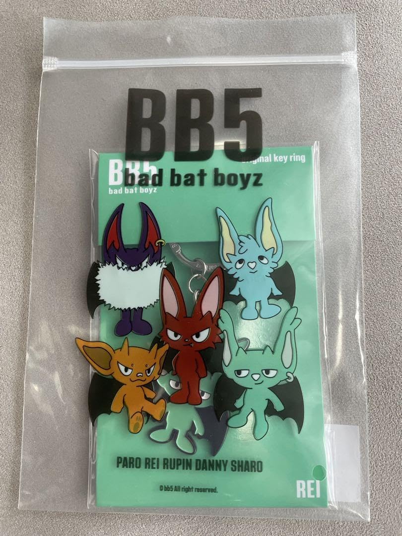 Amazon.co.jp: コムドット BB5 REI キーホルダー ゆうた : おもちゃ