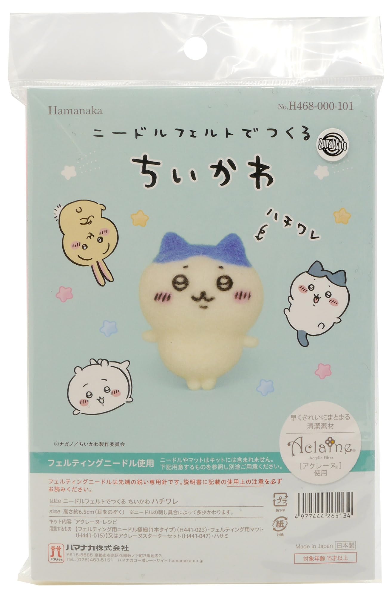 Amazon.co.jp: ハマナカ(HAMANAKA) Hamanaka ハマナカ 羊毛フェルト