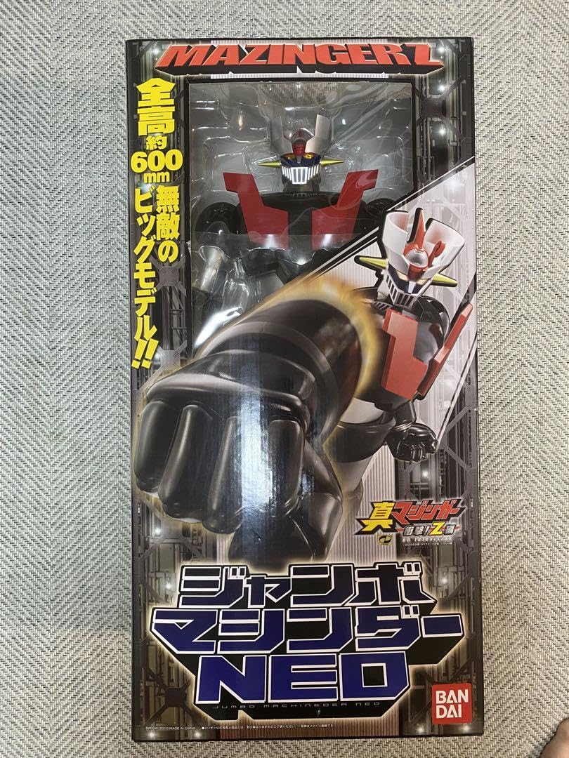 Amazon.co.jp: マジンガーZ ジャンボマシンダー NEO 真マジンガー 衝撃