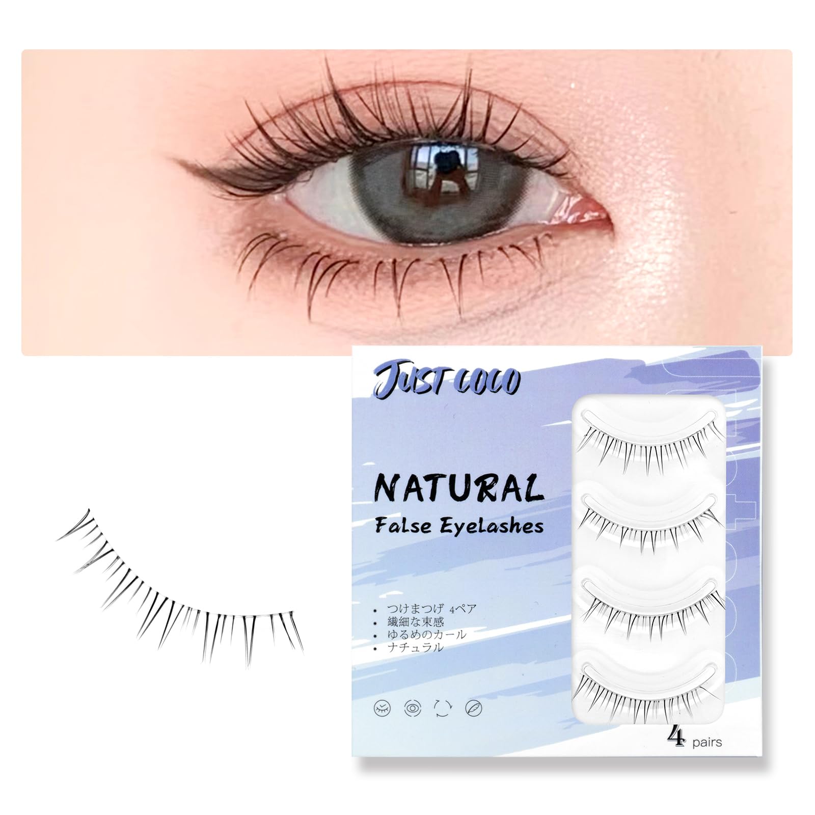 Amazon | justcoco つけまつげ 下まつげ ナチュラル 透明軸 つけま