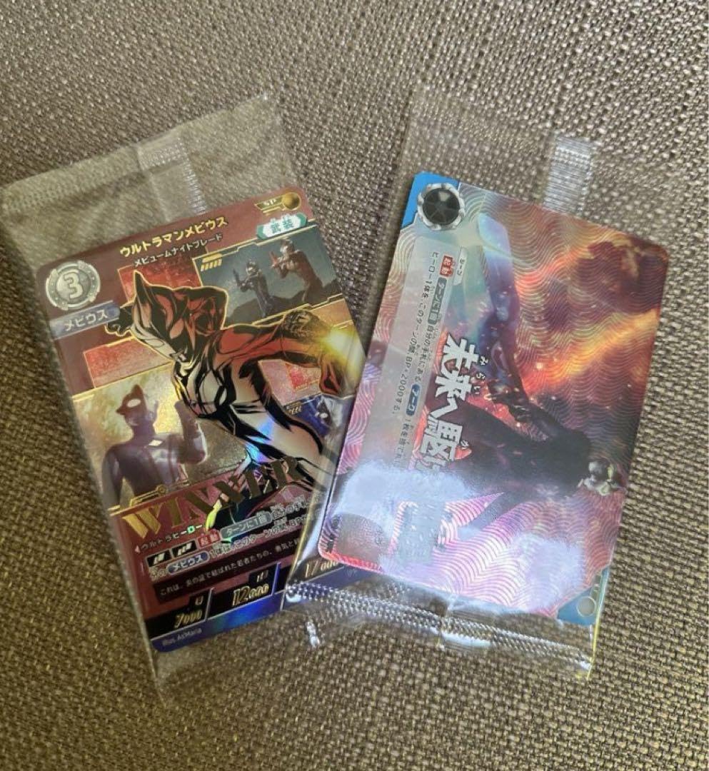 最終値下げ】ウルトラマンメビウス ギャラクシーカップ プロモ WINNER