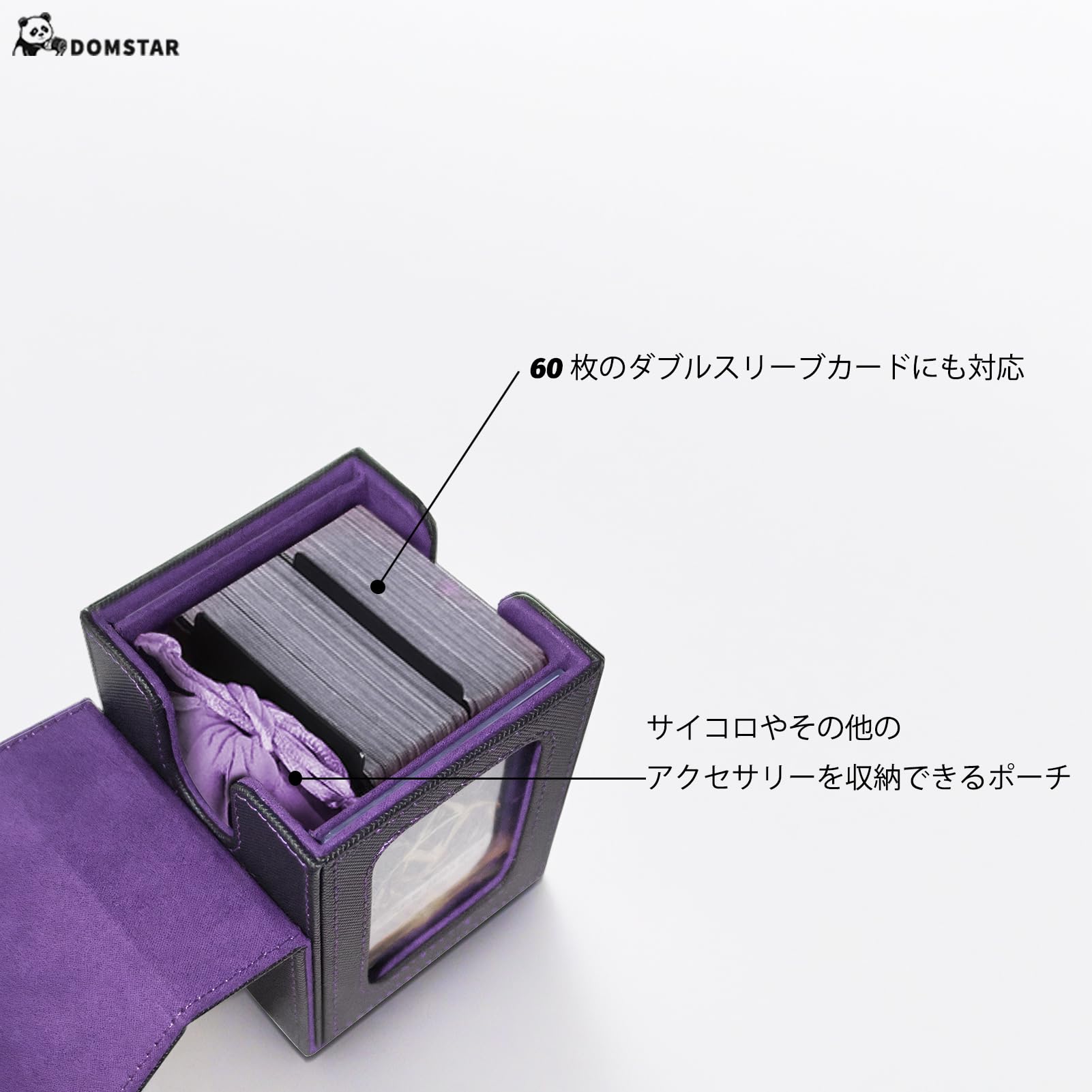 Amazon.co.jp: Domstar デッキケース カードケース トレカ ダブル