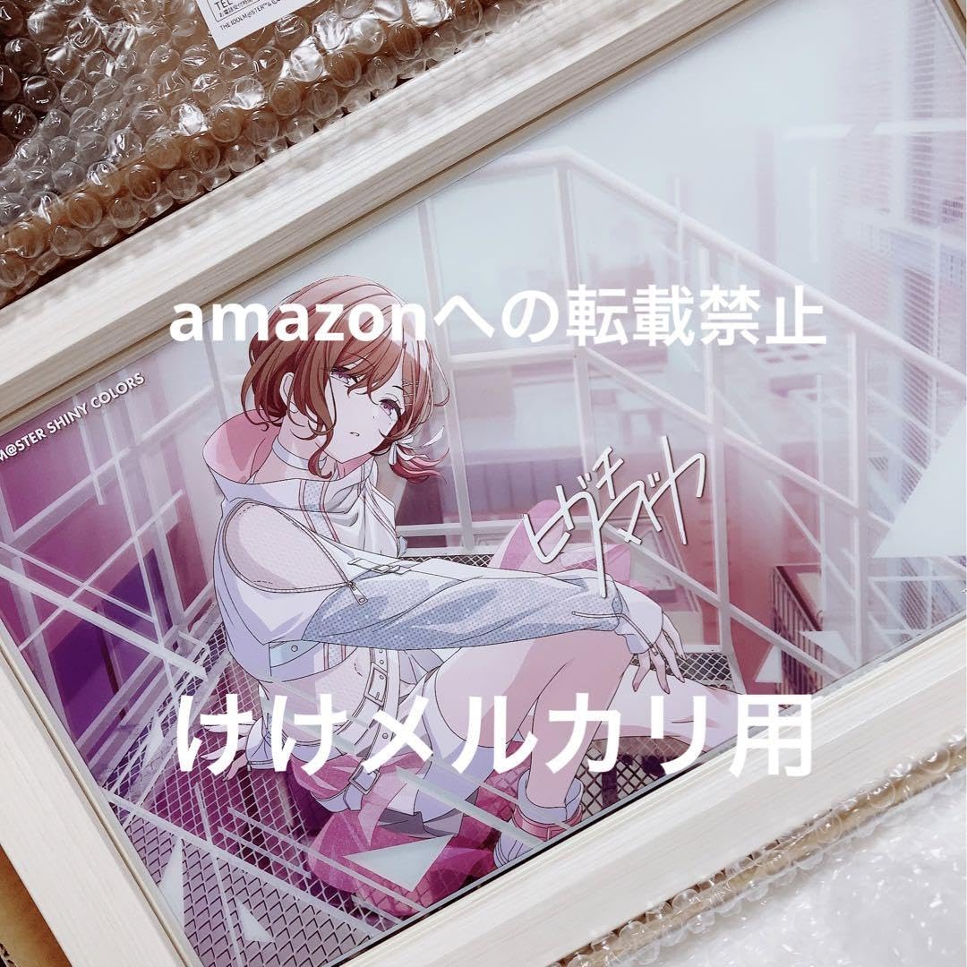Amazon.co.jp: 樋口円香 受注生産限定品 パーソナルパブミラー アソビ