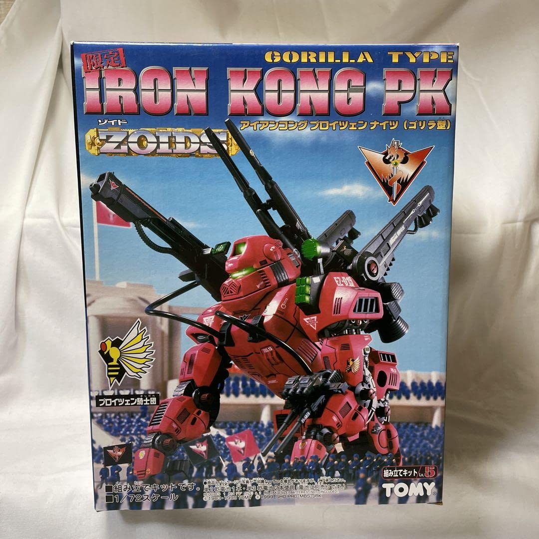 Amazon | トミー ZOIDS ゾイド アイアンコング PK | プラモデル 通販