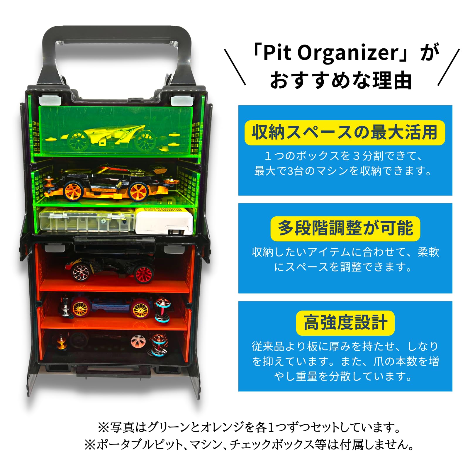 Amazon.co.jp: TAGATORON（タガトロン）ポータブルピット用仕切り板 3