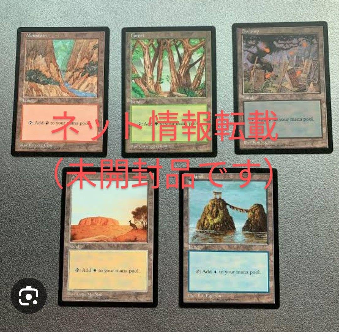 Amazon.co.jp: MTG APACランド 青パック土地各5種 : おもちゃ