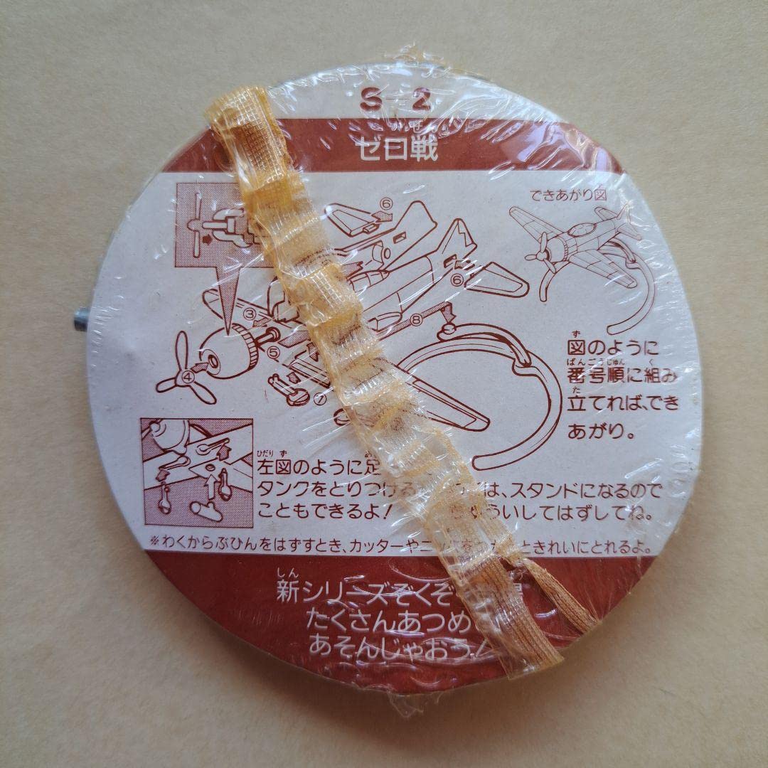 Amazon.co.jp: サンヨー食品 サッポロボーイおもしろカップ S-2 ゼロ戦
