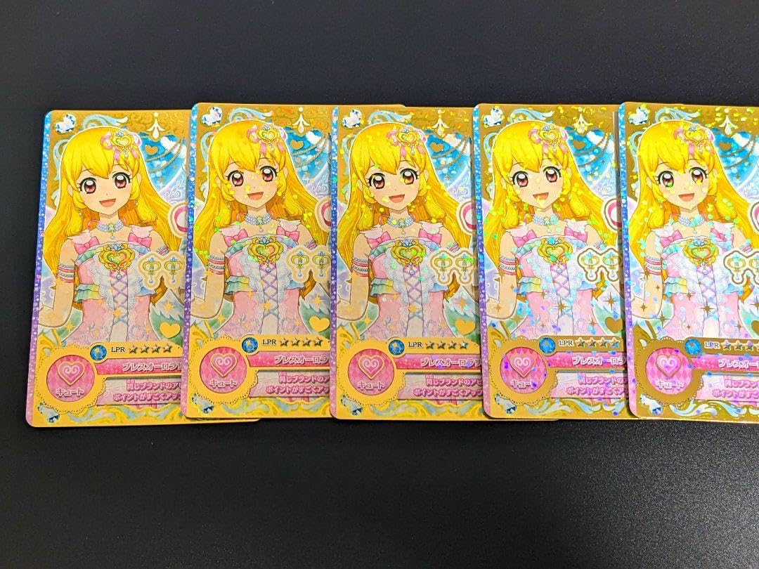 Amazon.co.jp: 『ブレスオーロラリボンアクセ』プロモ アイカツオン