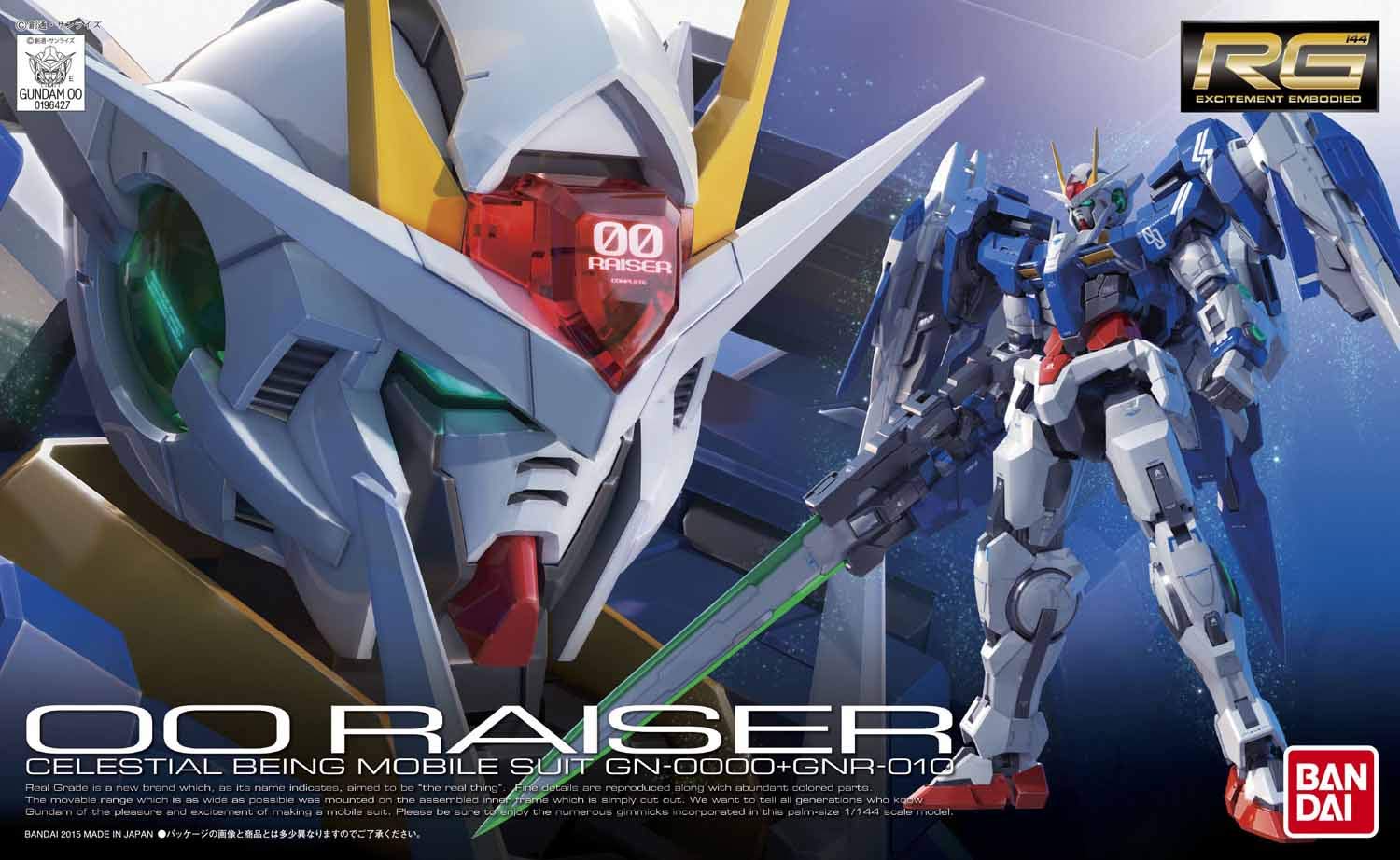 Amazon.co.jp: Bandai Spirits RG Mobile Suit Gundam 00 GN-0000+GNR