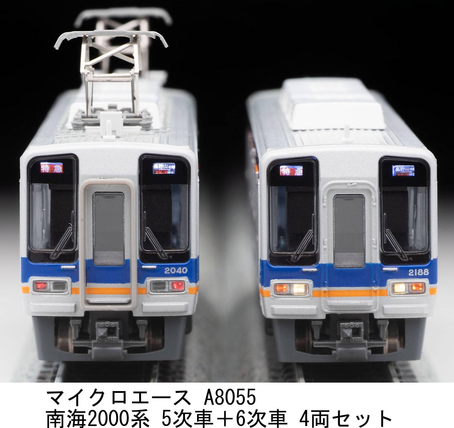 Amazon | マイクロエース Nゲージ 南海2000系 5次車 ＋ 6次車 4両