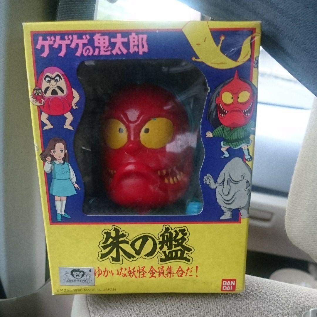Amazon.co.jp: ゲゲゲの鬼太郎 朱の盤 ソフビ : Toys & Games