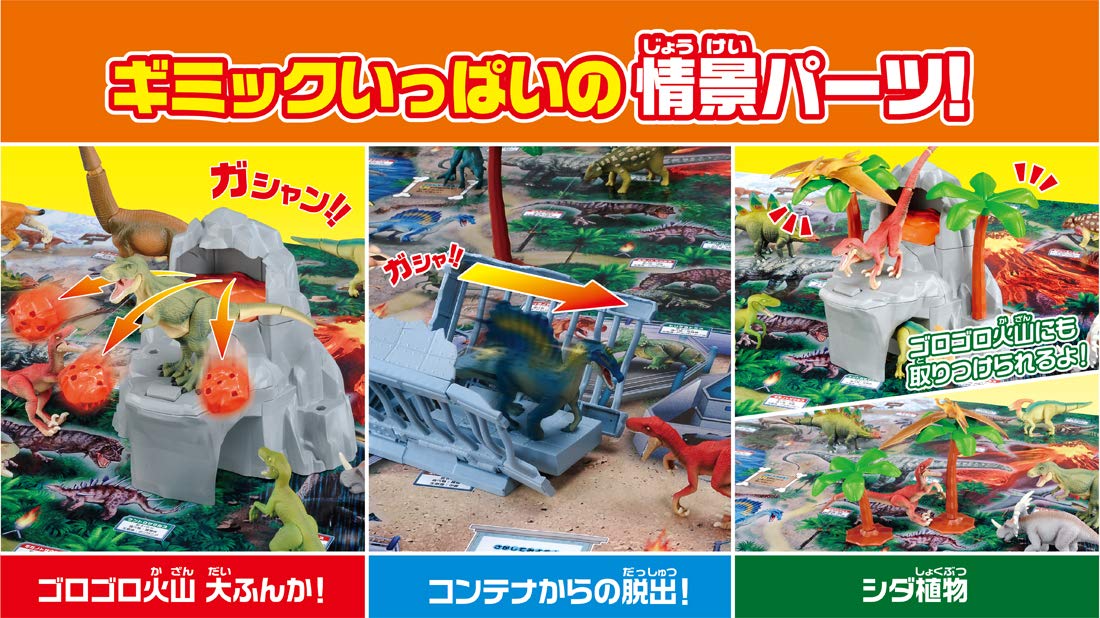 Amazon.co.jp: アニア おおきなアニア 恐竜ワイルドパーク : おもちゃ