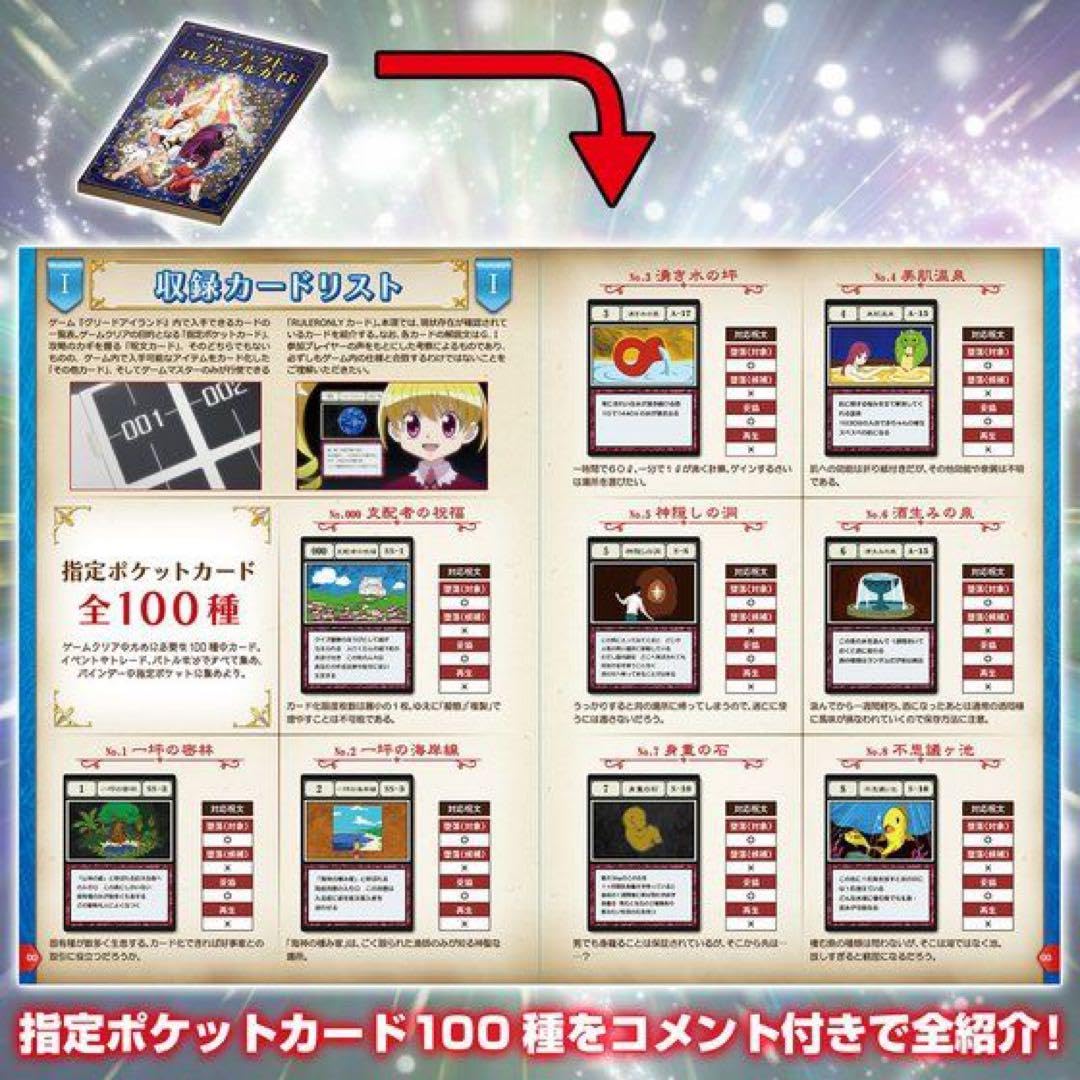 Amazon.co.jp: HUNTER×HUNTER グリードアイランド ハイエスト