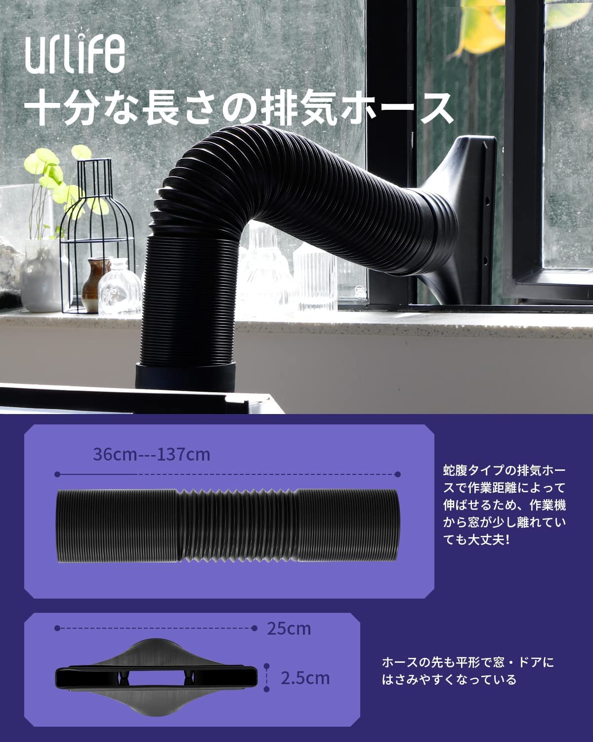 Amazon.co.jp: urlife 排気ダクト DFPB01B塗装ブース専用 伸縮ホース