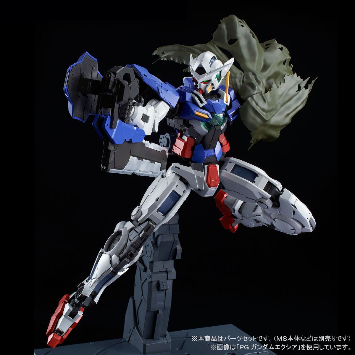 Amazon | バンダイ(BANDAI) PG 1/60 ガンダムエクシア用リペア