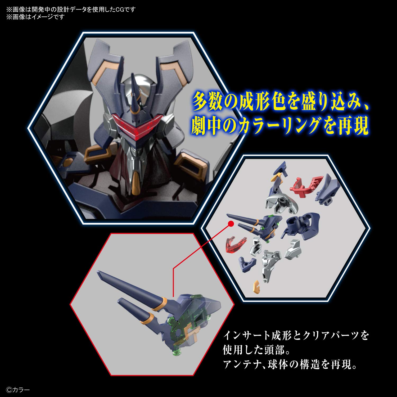 Amazon.com: Bandai Hobby - Neon Genesis Evangelion- Evangelion