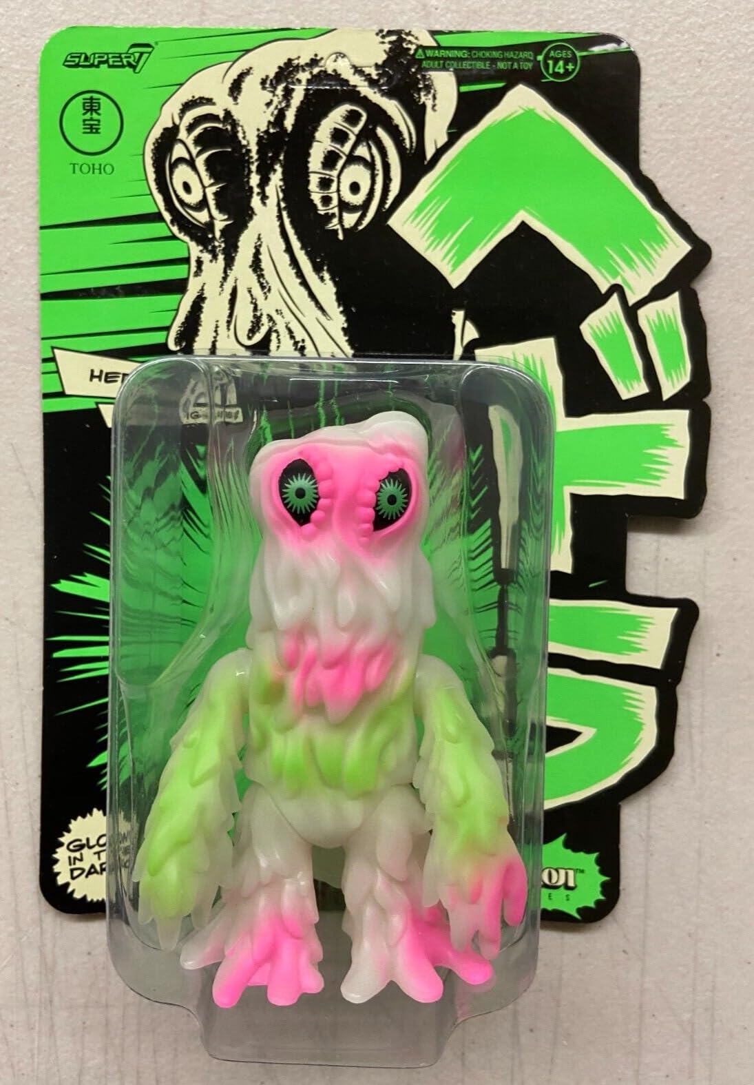 Amazon.co.jp: Super7 ヘドラ 暗闇で光る ゴジラ TOHO リアクション
