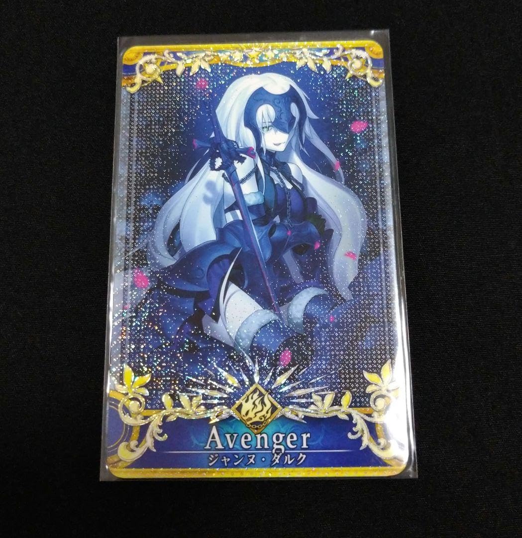 Amazon.co.jp: fgoアーケード ジャンヌ オルタ Lv.120 聖杯フェイタル