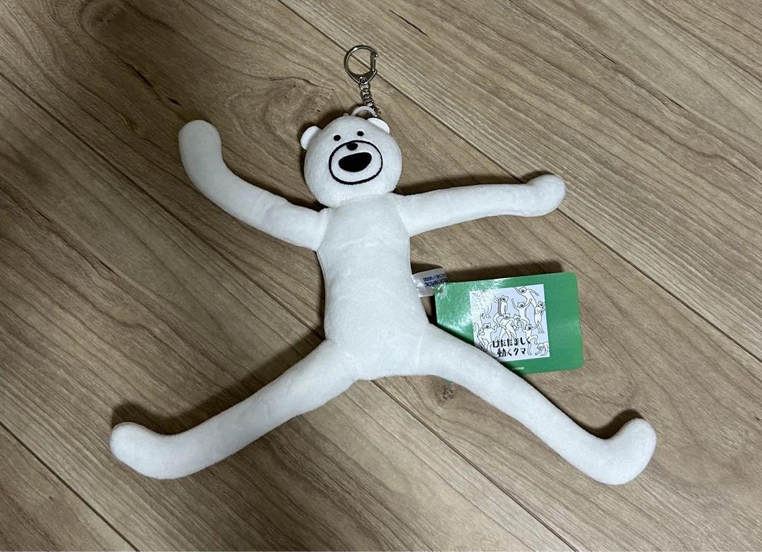 Amazon.co.jp: けたたましく動くクマ ブルブルぬいぐるみキーホルダー