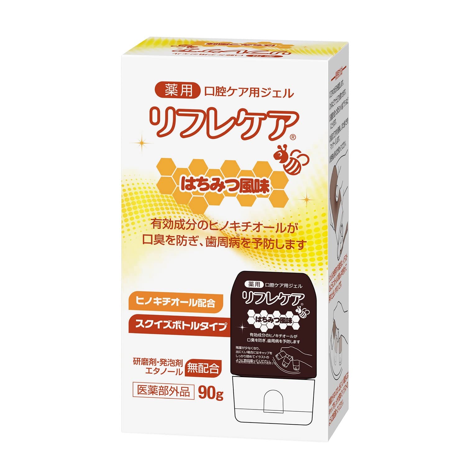 Amazon | 雪印ビーンスターク 【医薬部外品】 薬用・口腔ケア用ジェル