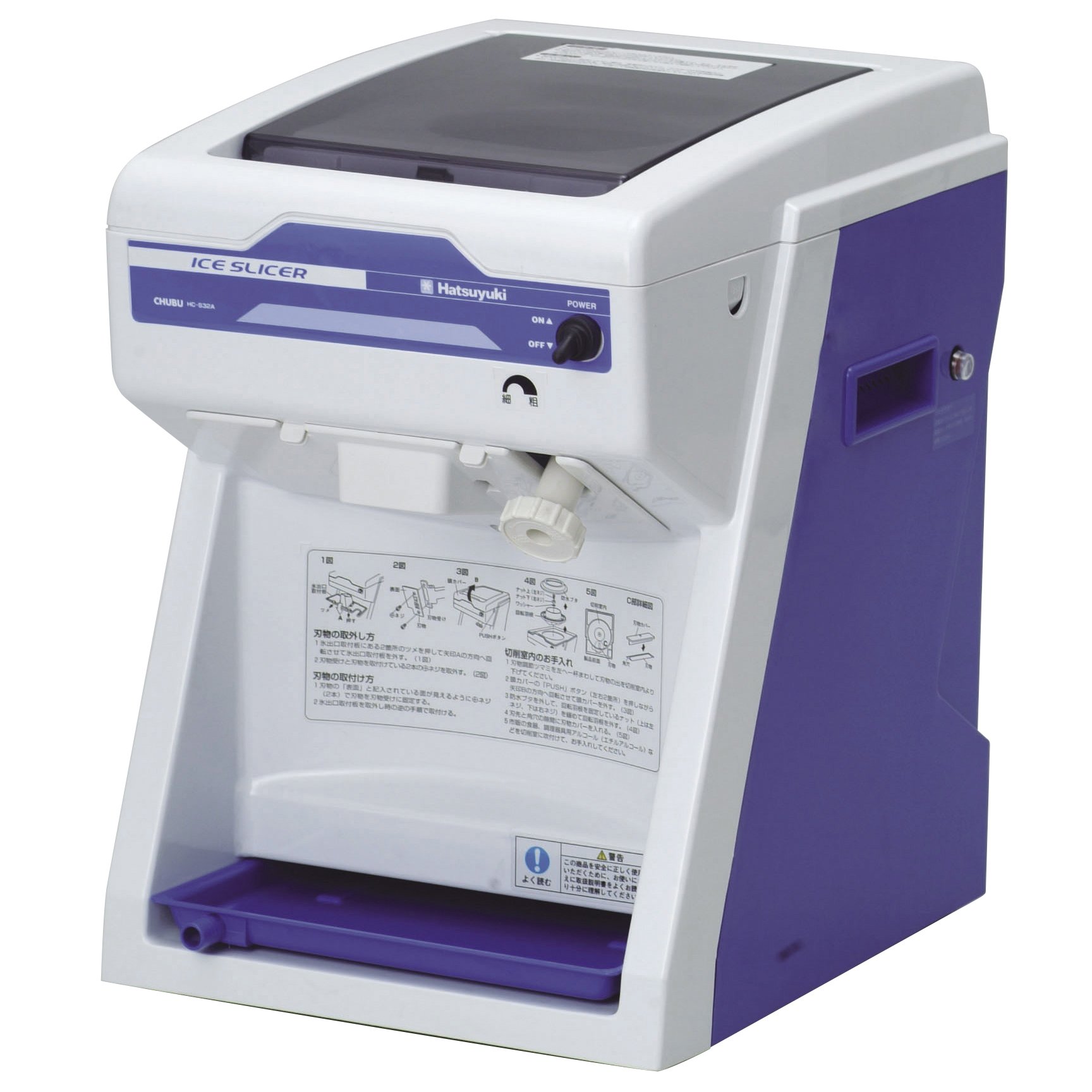 Amazon.com: Hatsuyuki Ice Shaver (HC-S32A) Japan Model (100v