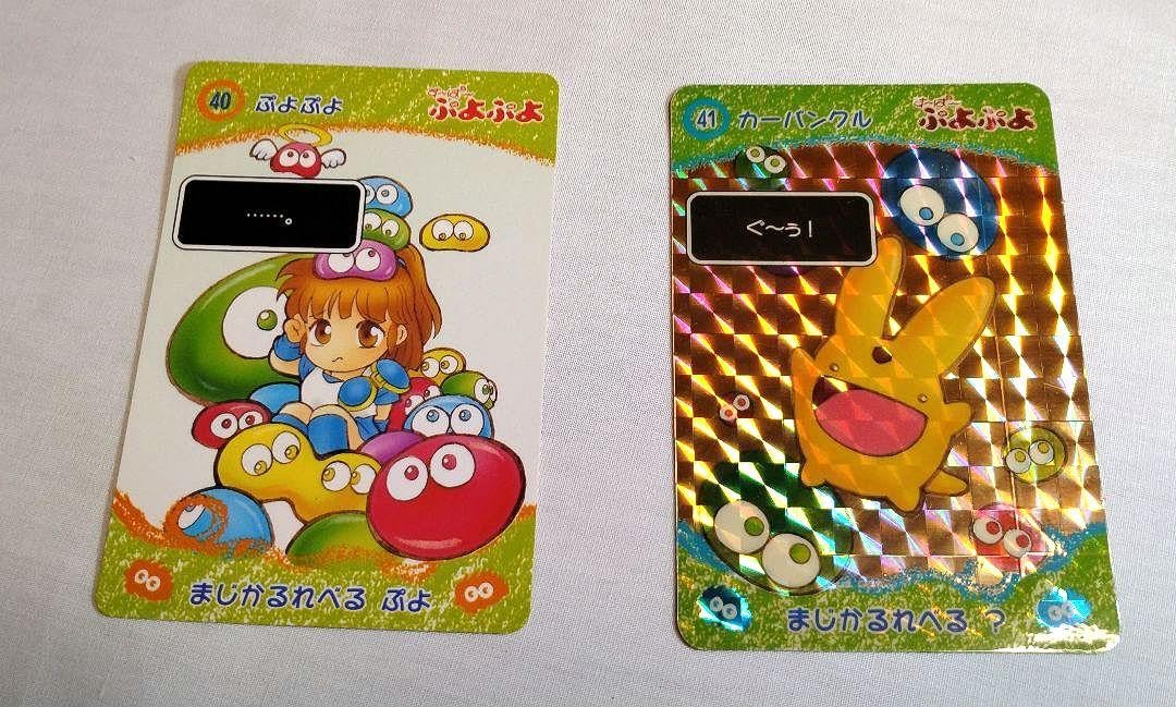 Amazon.co.jp: D-714すーぱー ぷよぷよ カードダス ぷよぷよ