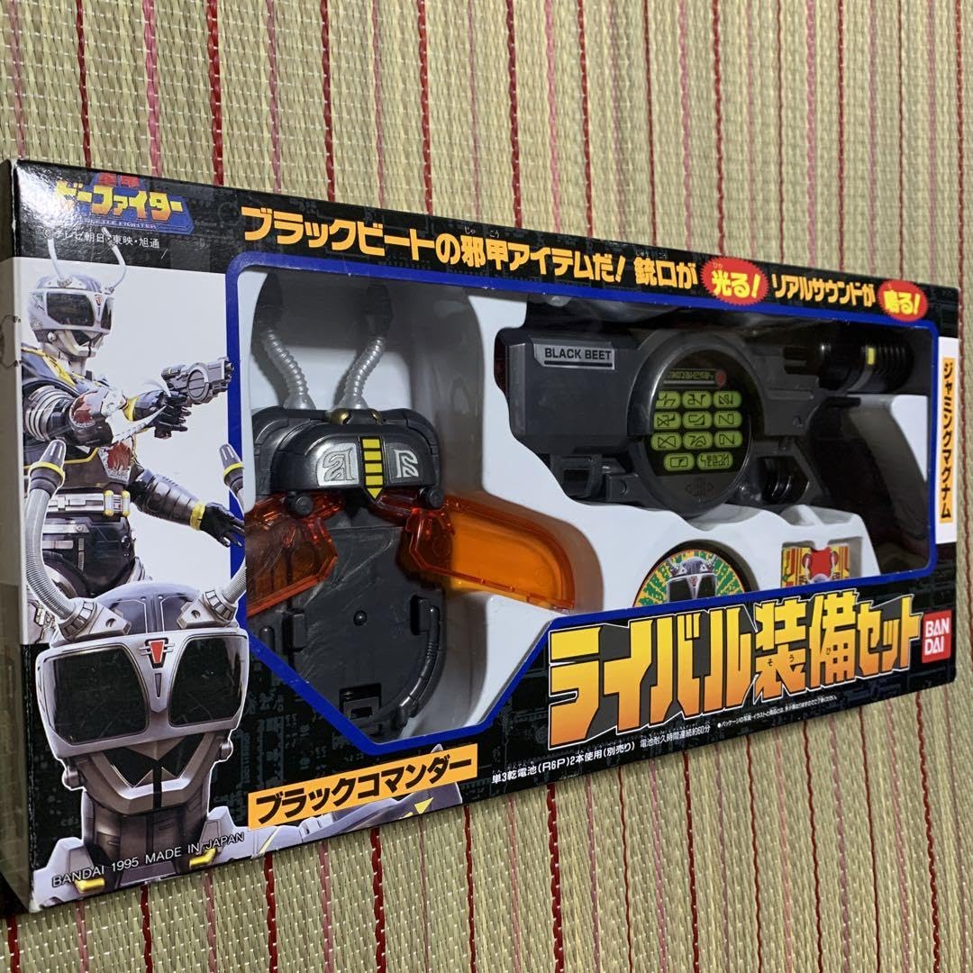 Amazon.co.jp: 重甲ビーファイター ブラックビート 装備 : おもちゃ