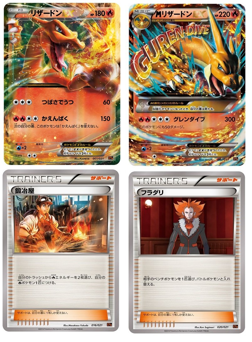 Amazon.co.jp: ポケモンカードゲームXY メガバトルデッキ60 メガ