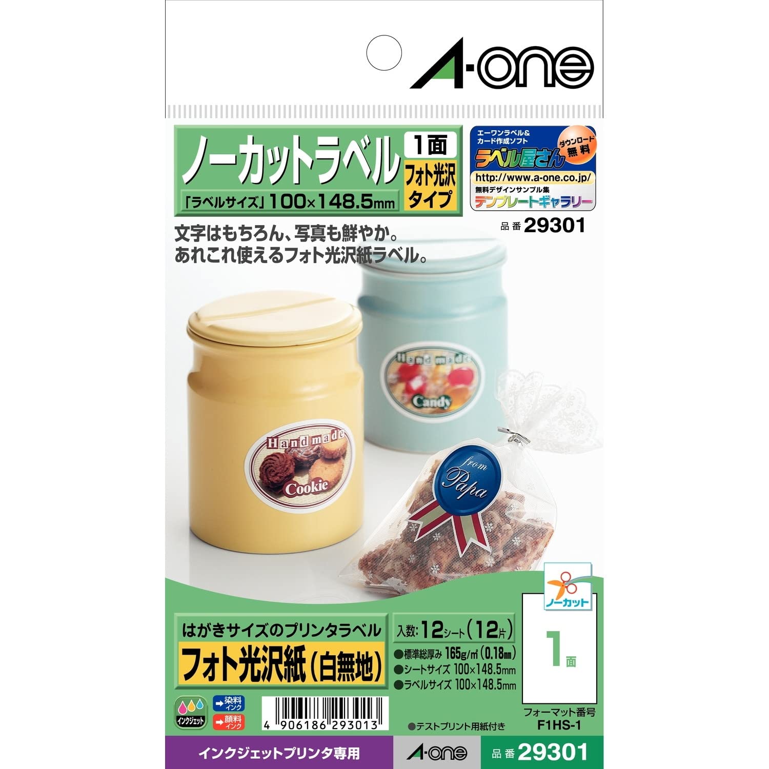Amazon.co.jp: エーワン ラベルシール インクジェット 光沢紙 はがき