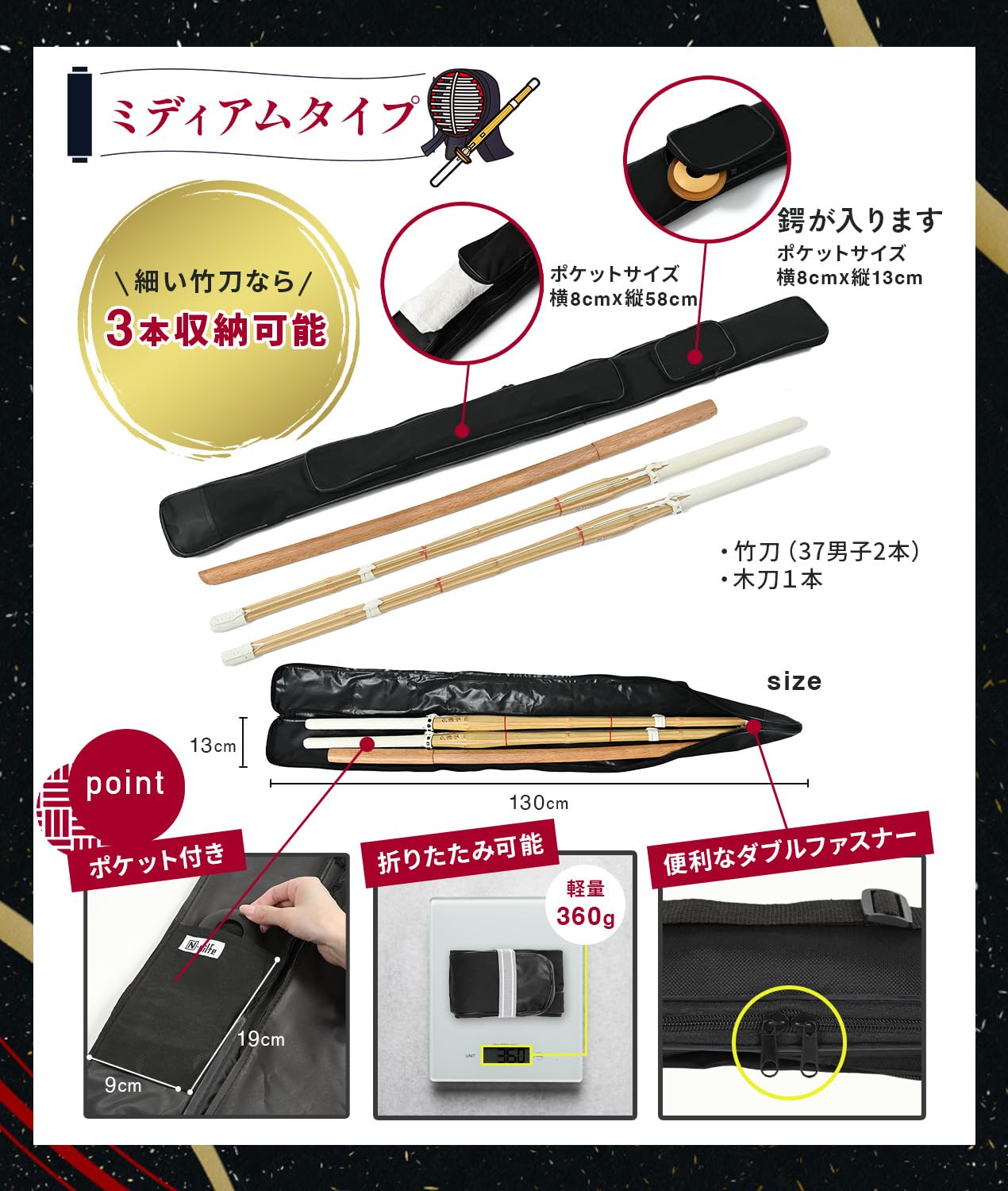 Amazon | N-hilfe 剣道 竹刀 木刀 2本 収納バッグ 肩掛け 収納 ケース