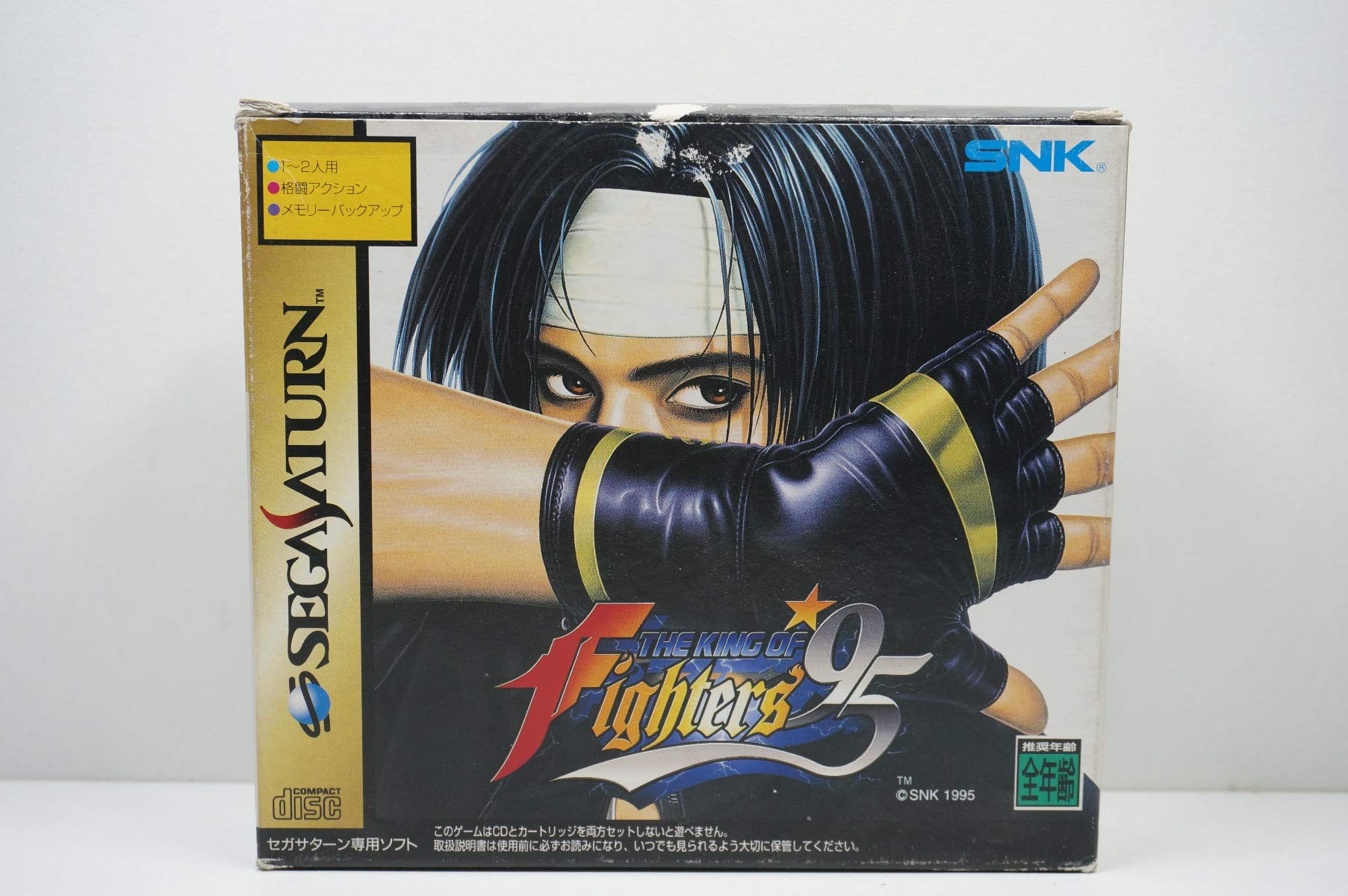 Amazon | ザキングオブファイターズ95 | ゲームソフト