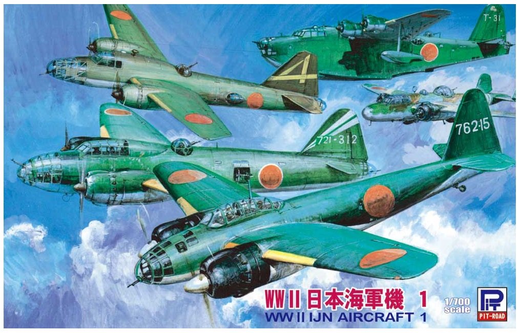 Amazon | ピットロード 1/700 スカイウェーブシリーズ 第二次世界大戦