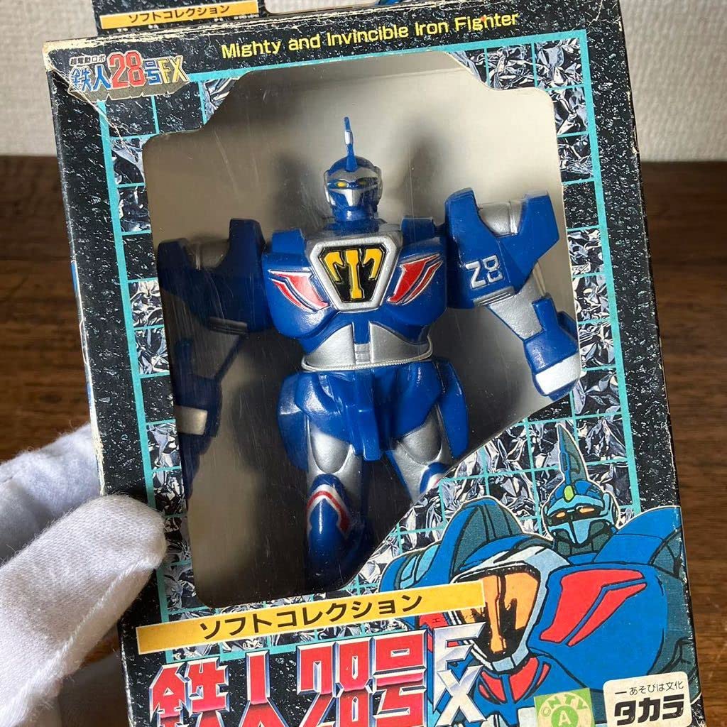 Amazon.co.jp: 鉄人28号FX 1992年 当時物 ソフトコレクション 超電動